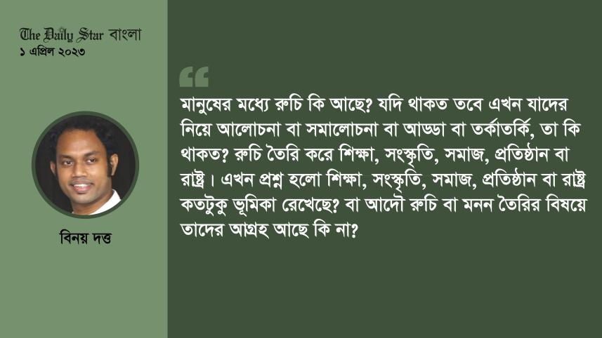 binoy_dutta-01.jpg