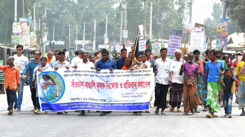 কৃষি জমিতে সেচের জন্য বিদ্যুৎ সংযোগের দাবিতে বিক্ষোভ ও প্রতিবাদ সমাবেশ