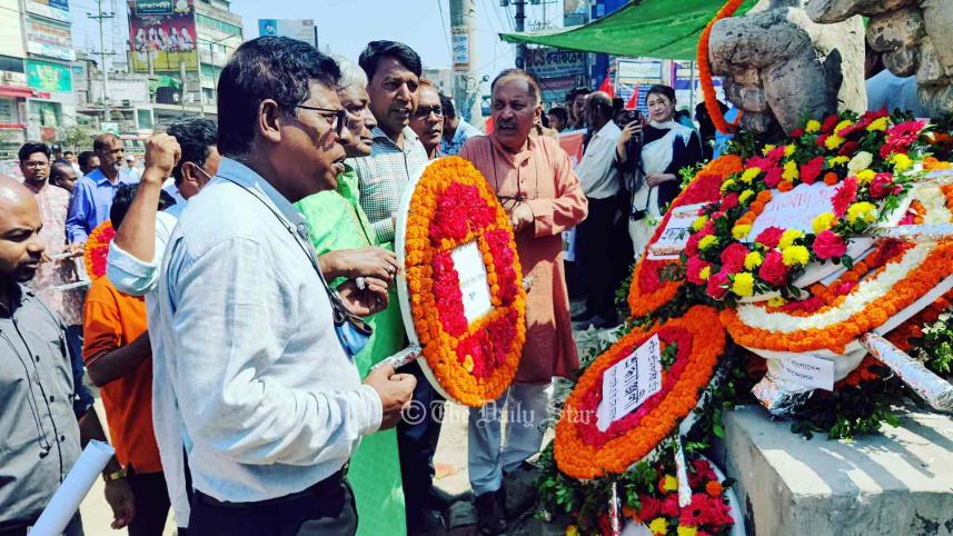 রানা প্লাজা