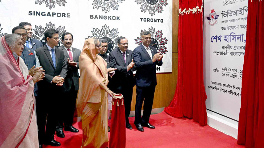 প্রধানমন্ত্রী শেখ হাসিনা