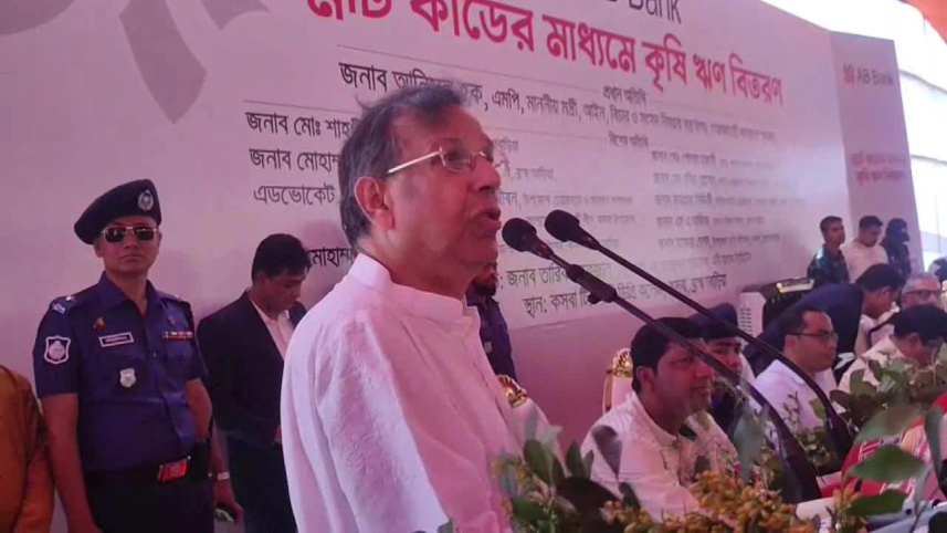 brahmanbaria_sot_law_minister.jpg