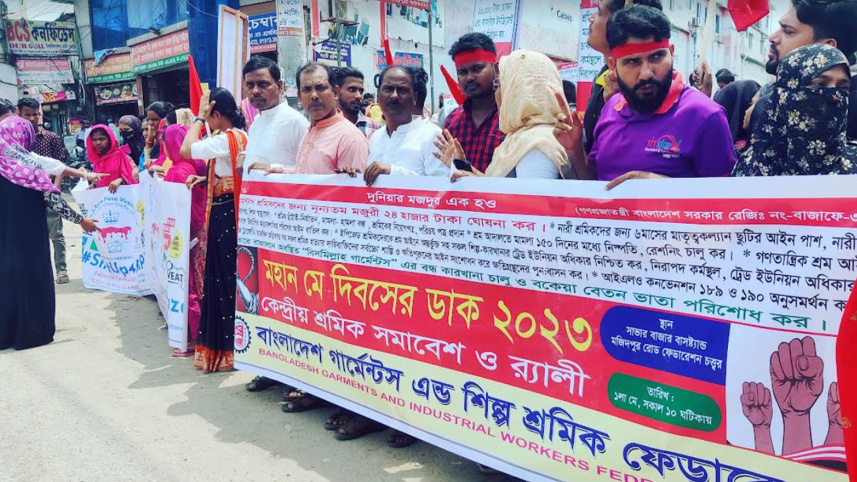 পোশাক শ্রমিকদের ন্যূনতম মজুরি ২৪ হাজার টাকা করার দাবি