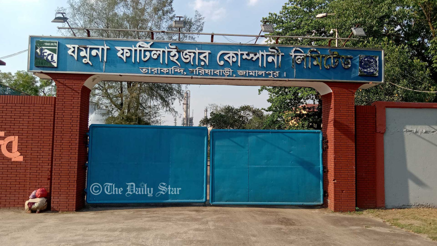 jamuna-fertilizer.jpg