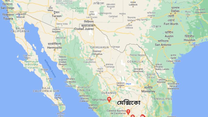 মেক্সিকো.jpg