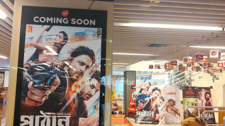 শাহরুখ খান, পাঠান, দীপিকা পাড়ুকোন,