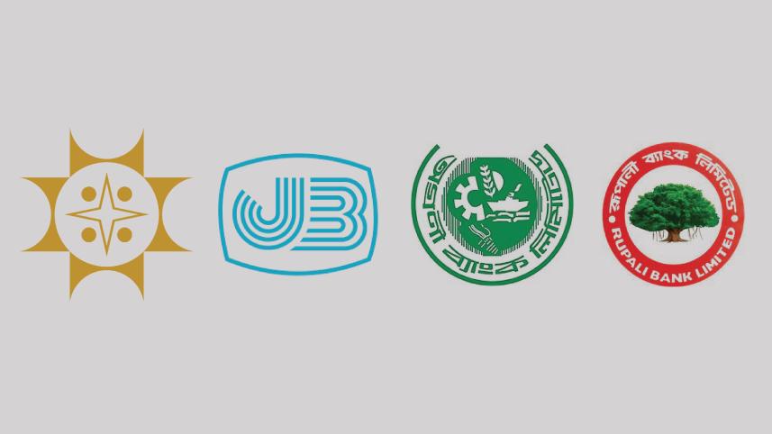 ‘যদি সব মন্দ ঋণের ঘোষণা দেওয়া হতো, তাহলে ব্যাংকগুলো লোকসানে থাকতো।’