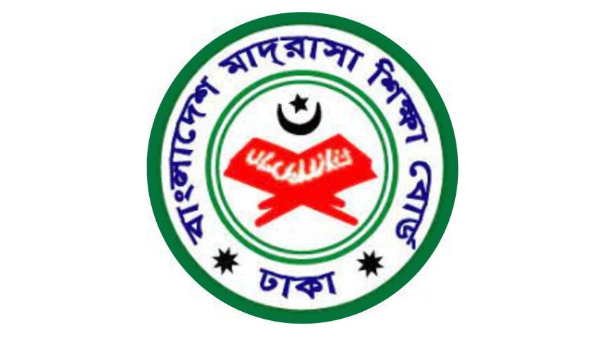 মাদ্রাসা বোর্ড.jpg