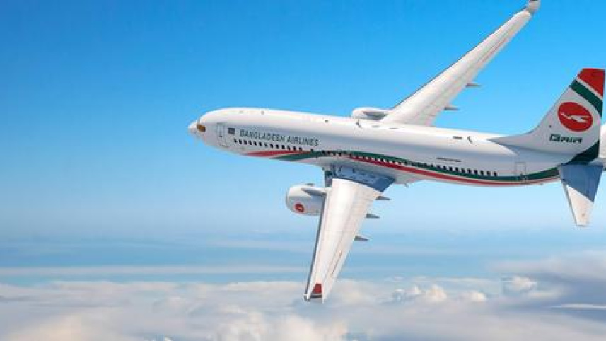 রাবি ভর্তি পরীক্ষার্থীদের সুবিধার্থে বিমানের বিশেষ ফ্লাইট