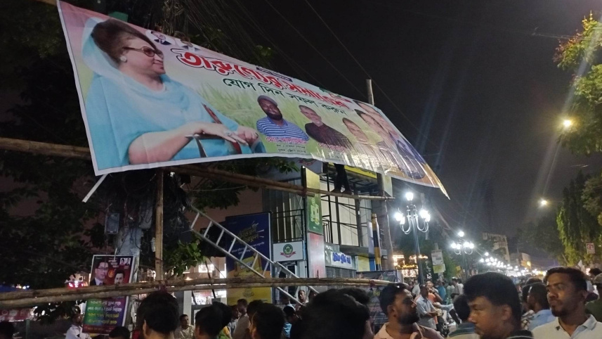 চট্টগ্রাম যুবদলের সমাবেশ.jpg