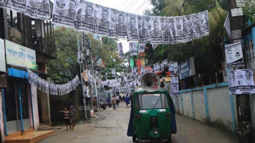 সিলেট সিটি নির্বাচন.jpg