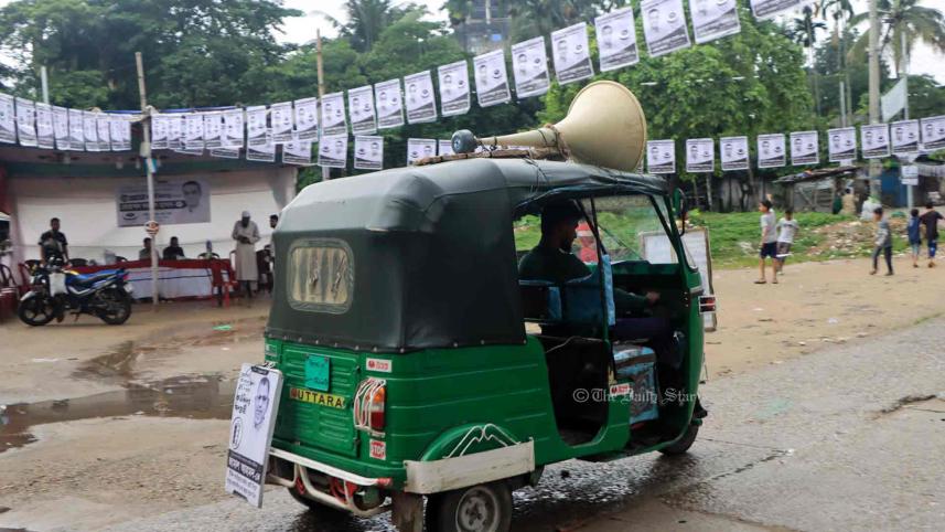 সিলেট সিটি নির্বাচন.jpg