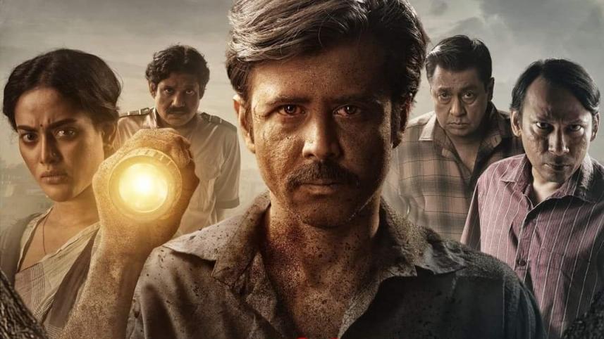 ঈদের ৫ সিনেমার অন্যতম, 'সূড়ঙ্গ'। ছবি: সংগৃহীত