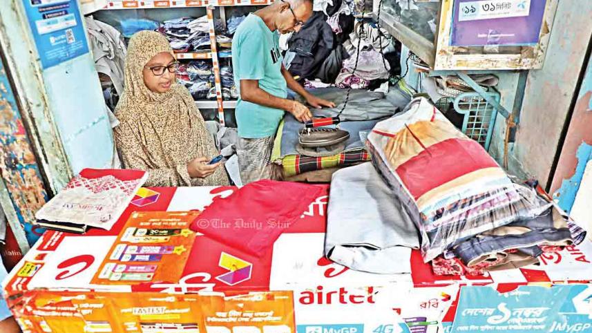 মোবাইল রিচার্জের দোকান jpg