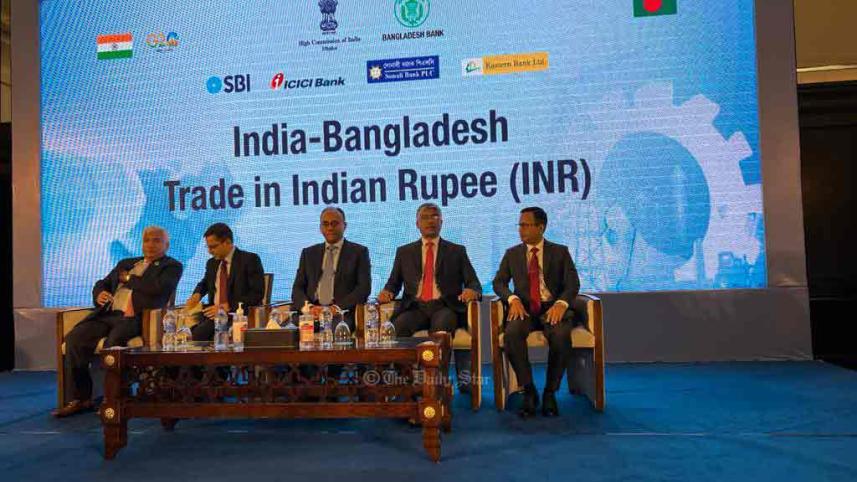 রুপিতে বাণিজ্য.jpg