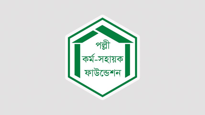 পিকেএসএফ, জাতিসংঘ, গ্রিন ক্লাইমেট ফান্ড,