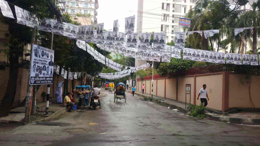 ঢাকা ১৭ আসন