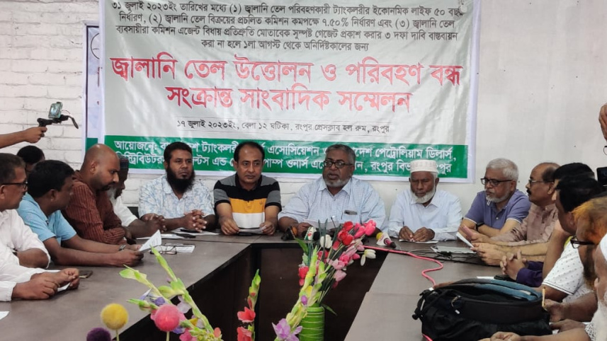 rangpur_filing_station.jpg