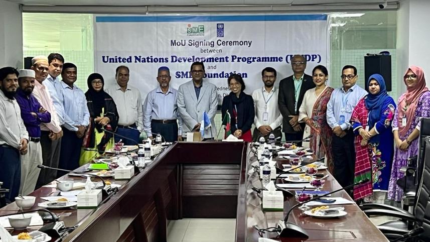 এসএমই ফাউন্ডেশন, ইউএনডিপি, জাতিসংঘ,