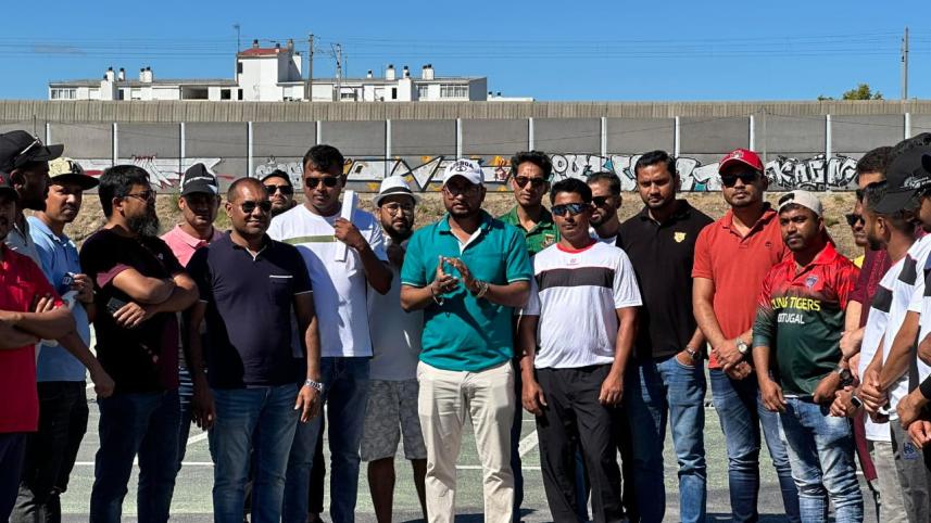 আশরাফুল