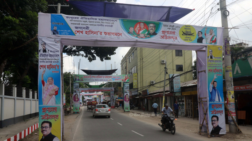 রংপুরে প্রধানমন্ত্রী শেখ হাসিনা