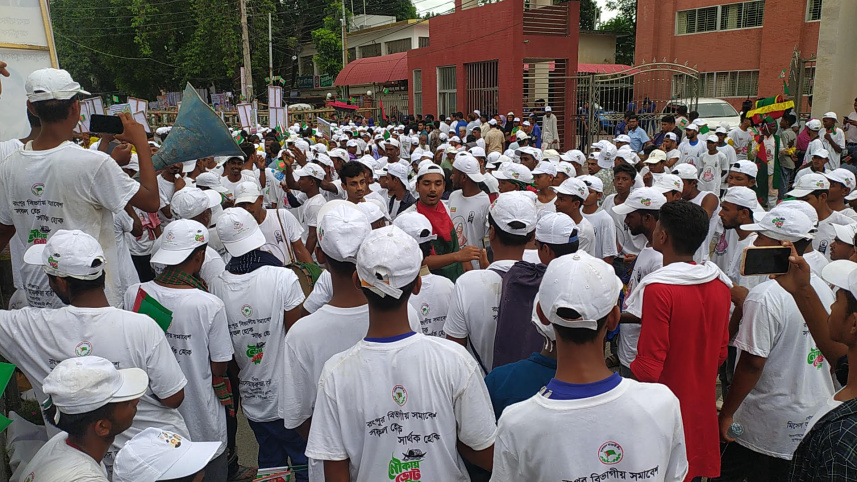 খণ্ড খণ্ড মিছিল নিয়ে সমাবেশস্থলে আসছেন নেতাকর্মীরা