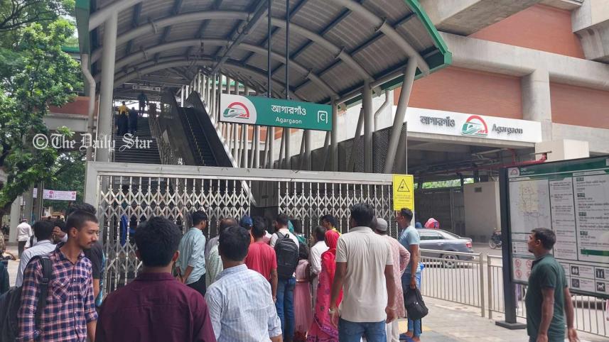 মেট্রোরেলে কারিগরি সমস্যা