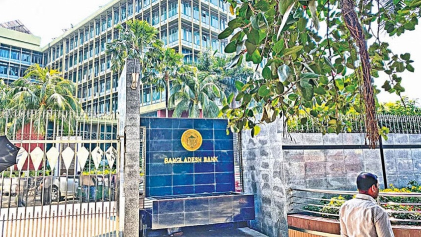 bangladesh_bank.jpg