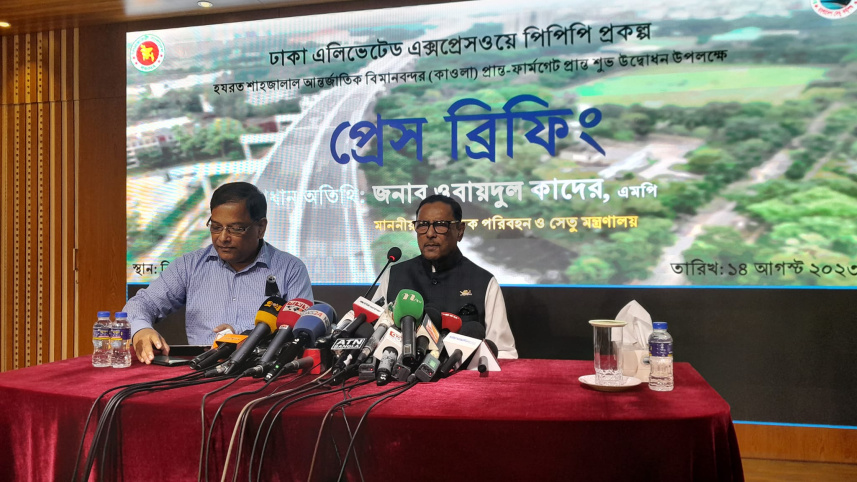 এলিভেটেড এক্সপ্রেসওয়ে