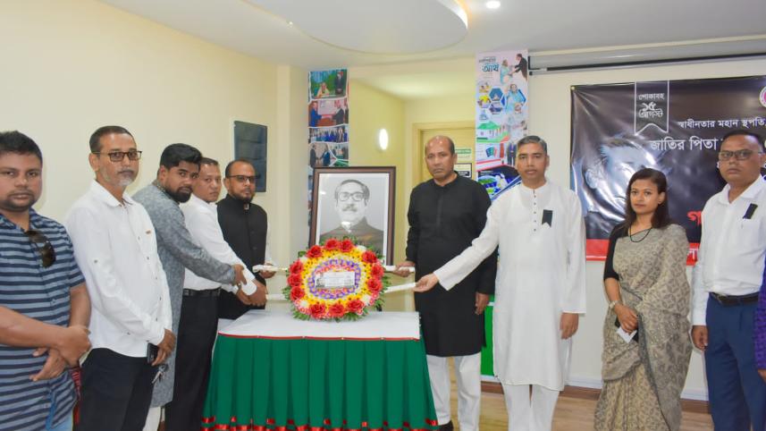 মালদ্বীপে শোক দিবস.jpg