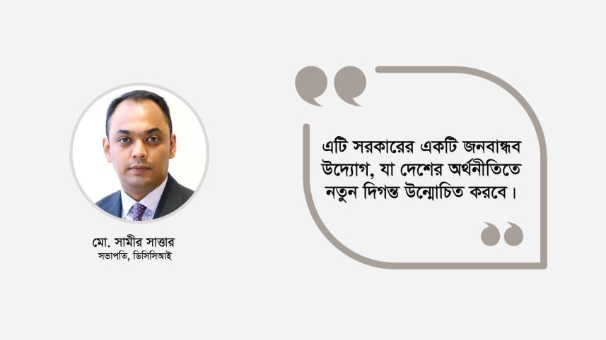 সর্বজনীন পেনশন স্কিম সময়োপযোগী উদ্যোগ