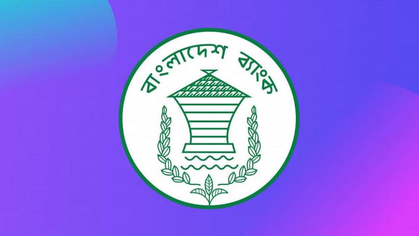 রিজার্ভ