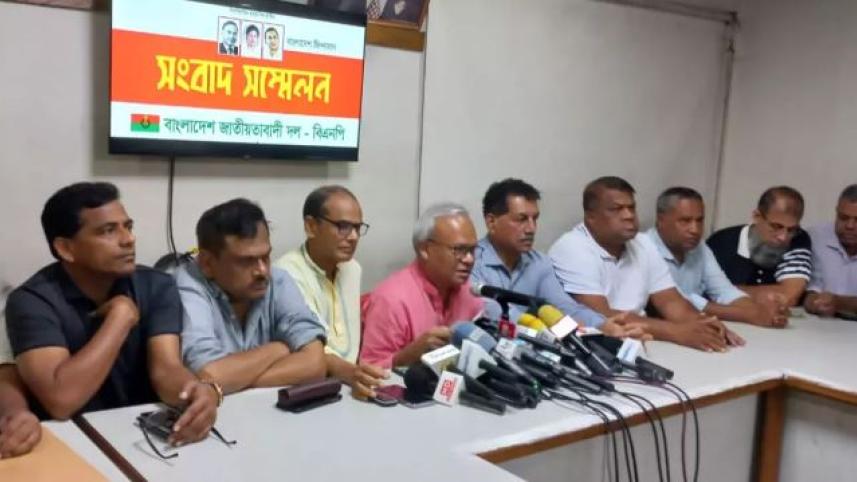 আন্তর্জাতিক গুম প্রতিরোধ দিবস