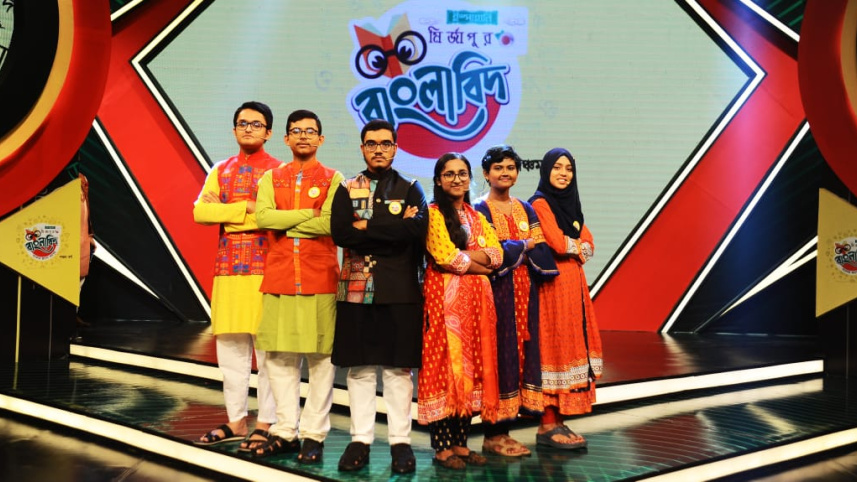 banglabid.jpeg