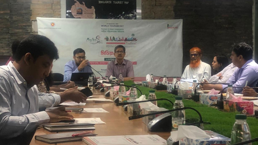 বাংলাদেশ ফেস্টিভ্যাল