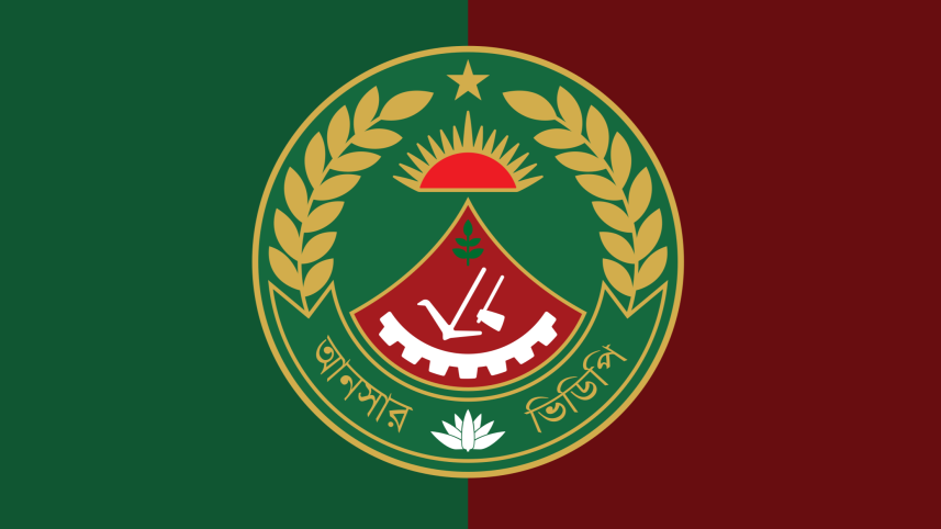 আনসার-ভিডিপি