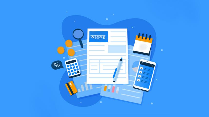 বেসরকারি প্রভিডেন্ট ফান্ড