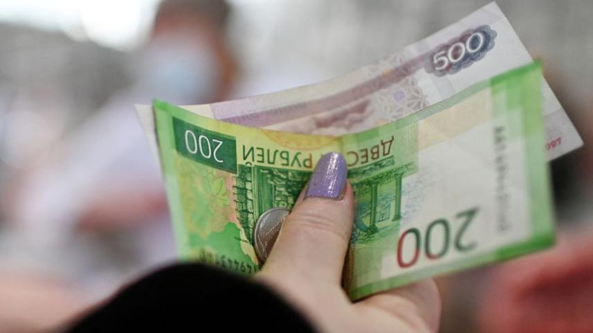 রুবল, রাশিয়ার মুদ্রা রুবল, রাশিয়া, লেনদেন,