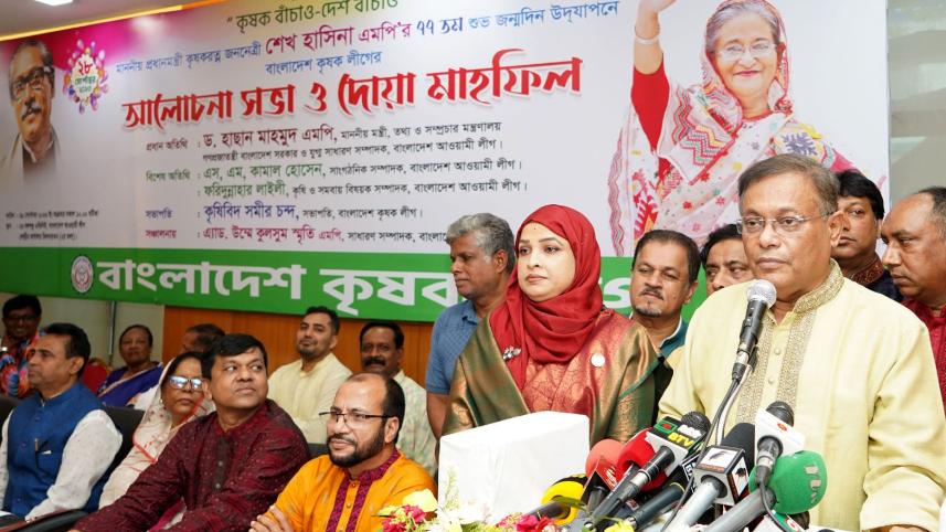 হাছান মাহমুদ.jpg