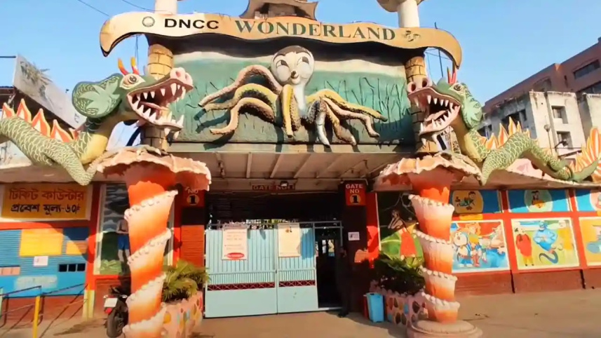 শ্যামলী শিশু মেলা