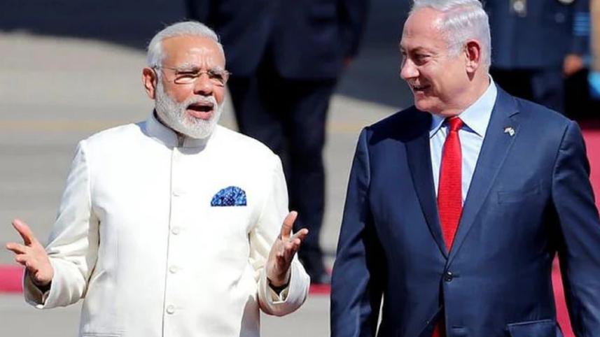 ফিলিস্তিনবিরোধী প্রচার