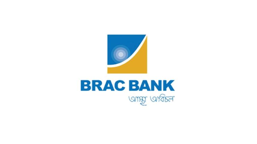 brac-bank.jpg