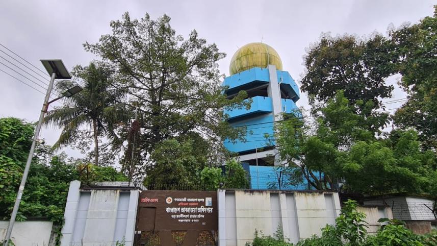 রাডার স্টেশন.jpeg