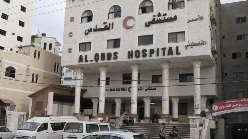 al_kuds_hospital.jpg