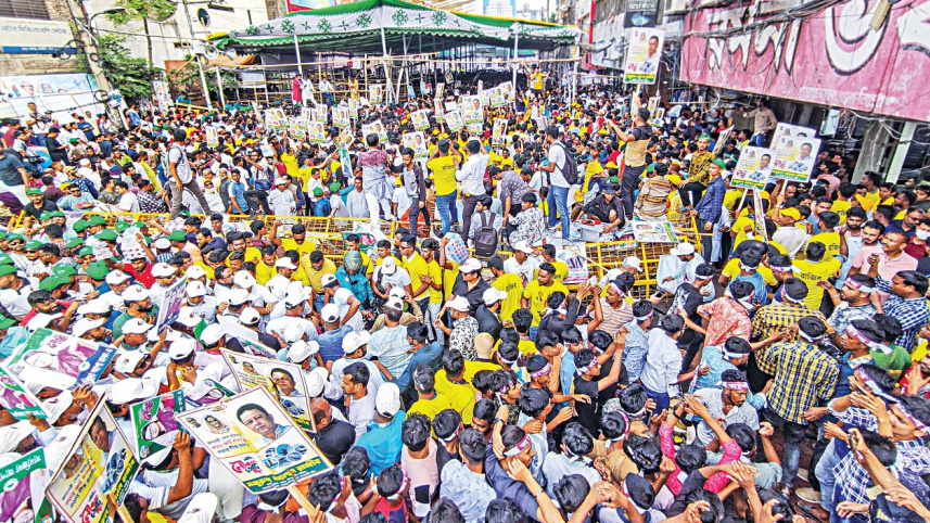 মনোনয়নপত্র