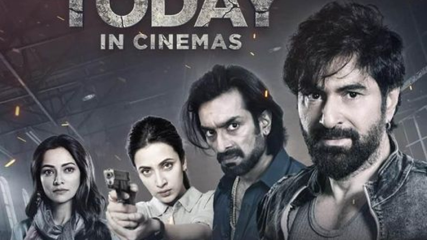 মানুষ সিনেমার পোস্টার। ছবি: ফেসবুক থেকে সংগৃহীত