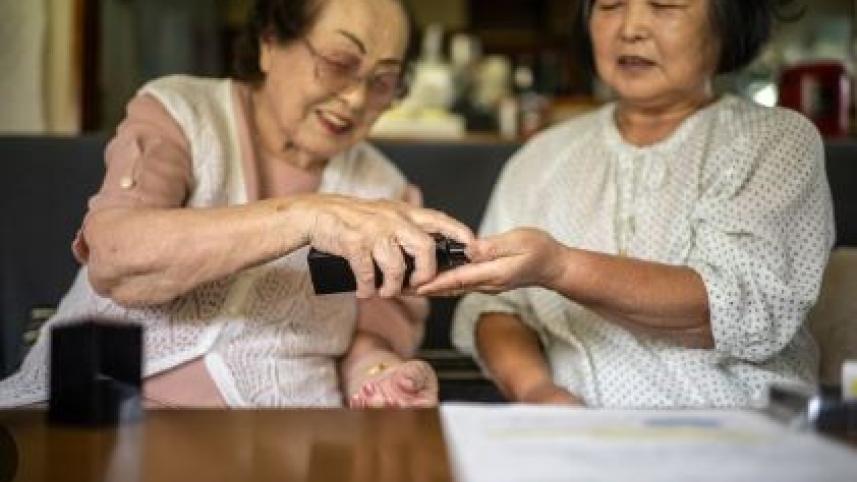 ত্বকের যত্ন