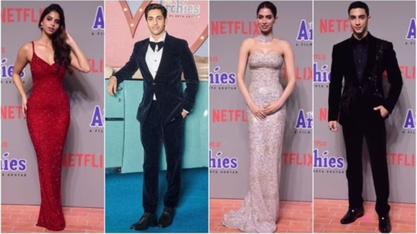 দ্য আর্চিস