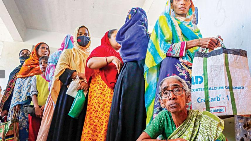 গরিব মানুষ