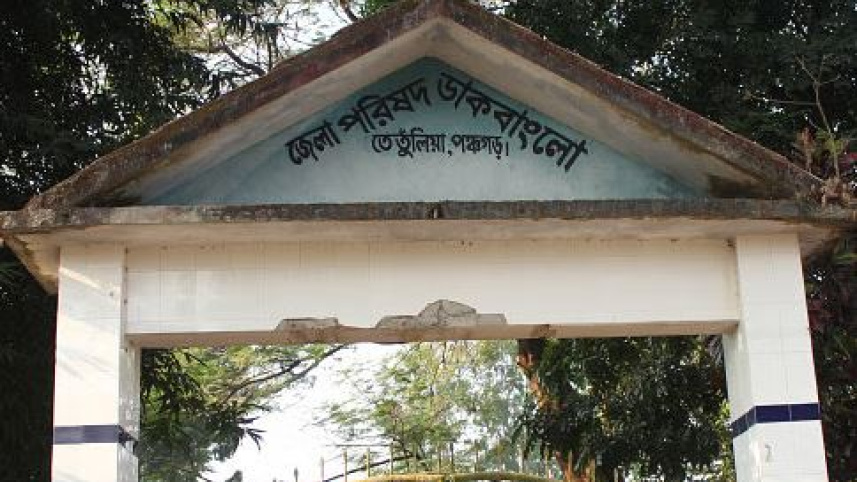 পঞ্চগড়