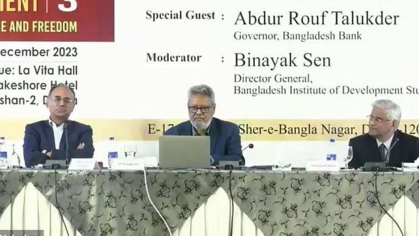 মুদ্রার বিনিময় হার